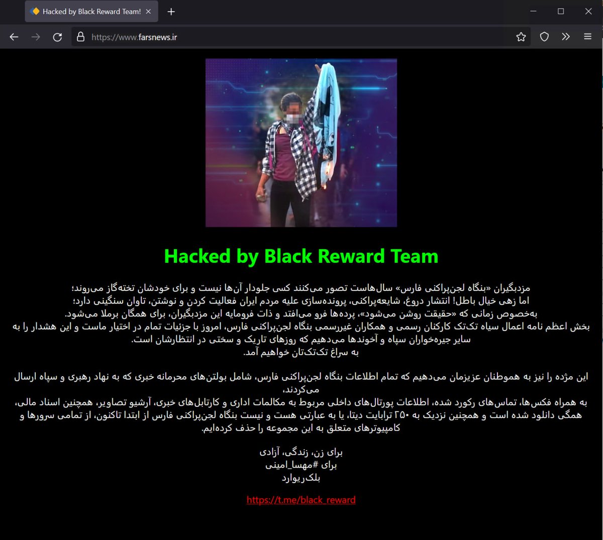 A group calling itself Black Reward claims it hacked the website of IRGC-controlled Fars News. The group also claims it deleted the site's database