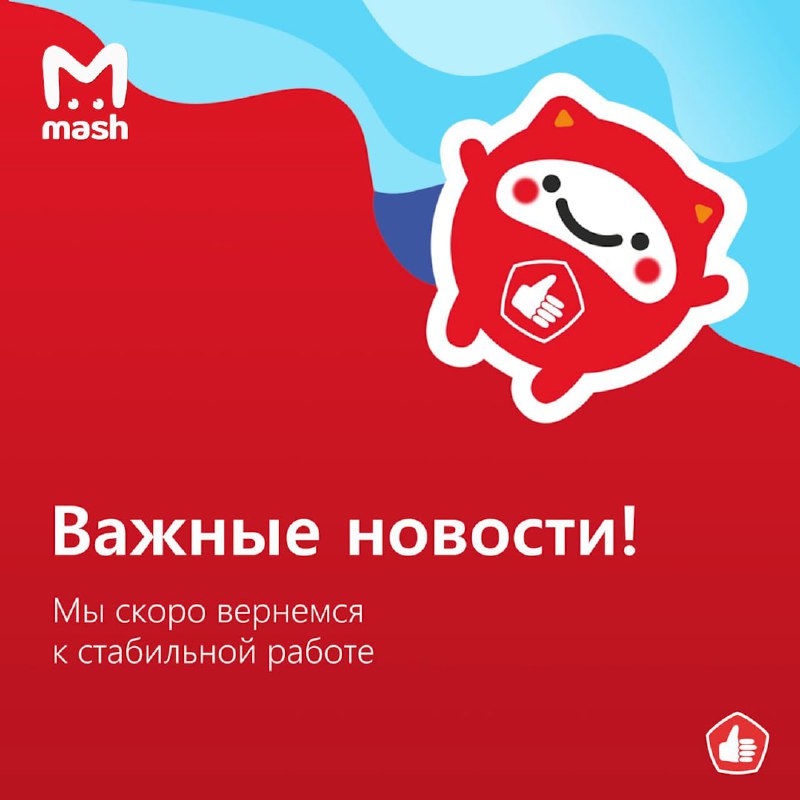 Hackers attacked the Dobrotsen discount chain. All five company offices in Moscow, St. Petersburg, Yekaterinburg and Samara suspended operations.